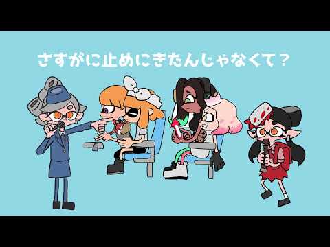 新幹線でひたすら席蹴られるイカちゃん