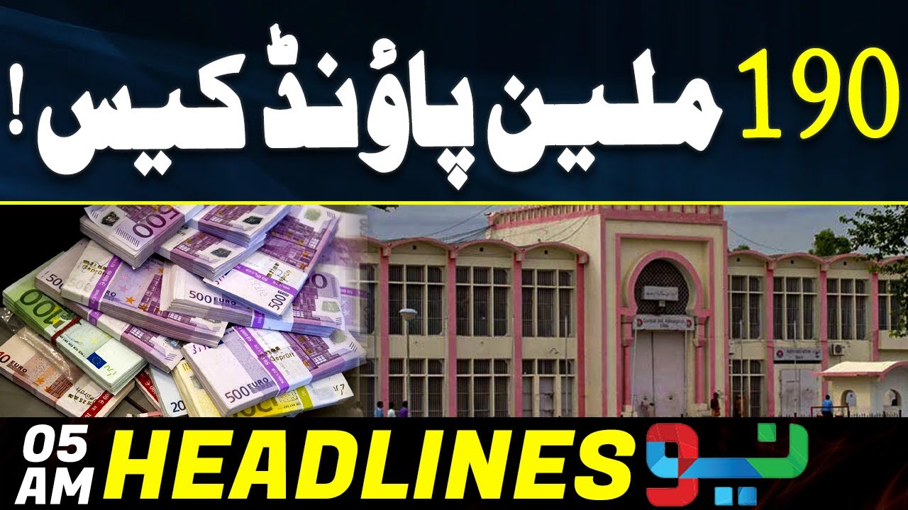 190-million-pound-case-news-headline-05-am-27-nov-2023-neo-news