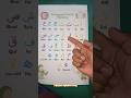 Hijaiyah alphabet song #hijaiyah #arabic #recitation #upinipin #عربي #alifbaataa #alifunba