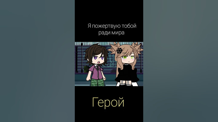 герой не романтик,злодей романтик 🌟❤️‍🩹
