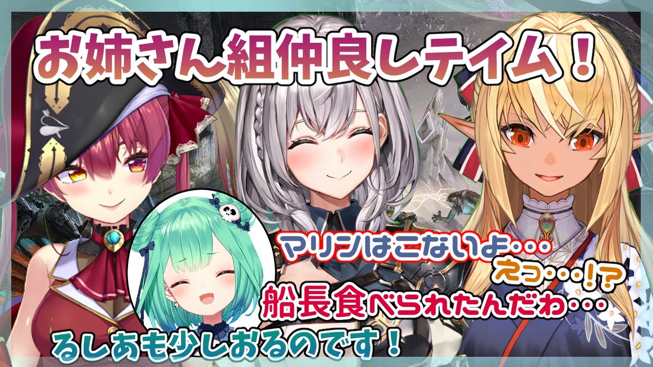 【ARK】スピノくん協力テイムを目指す！【不知火フレア+宝鐘マリン+白銀ノエル+潤羽るしあ/ホロライブ】