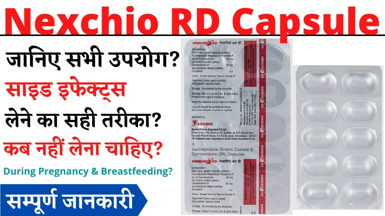 Nexchio RD Capsule Uses & Side Effects in Hindi | Nexchio RD Capsule Ke ...