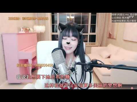 彩虹糖的夢 風小箏20200603