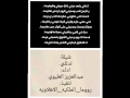 شيلة تدللي اداء عبدالعزيز العليوي 