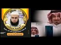 150-//24- ( أثير القطراني و أبو حر ) بث أبو عبد الله  الشيخ احمد عماد