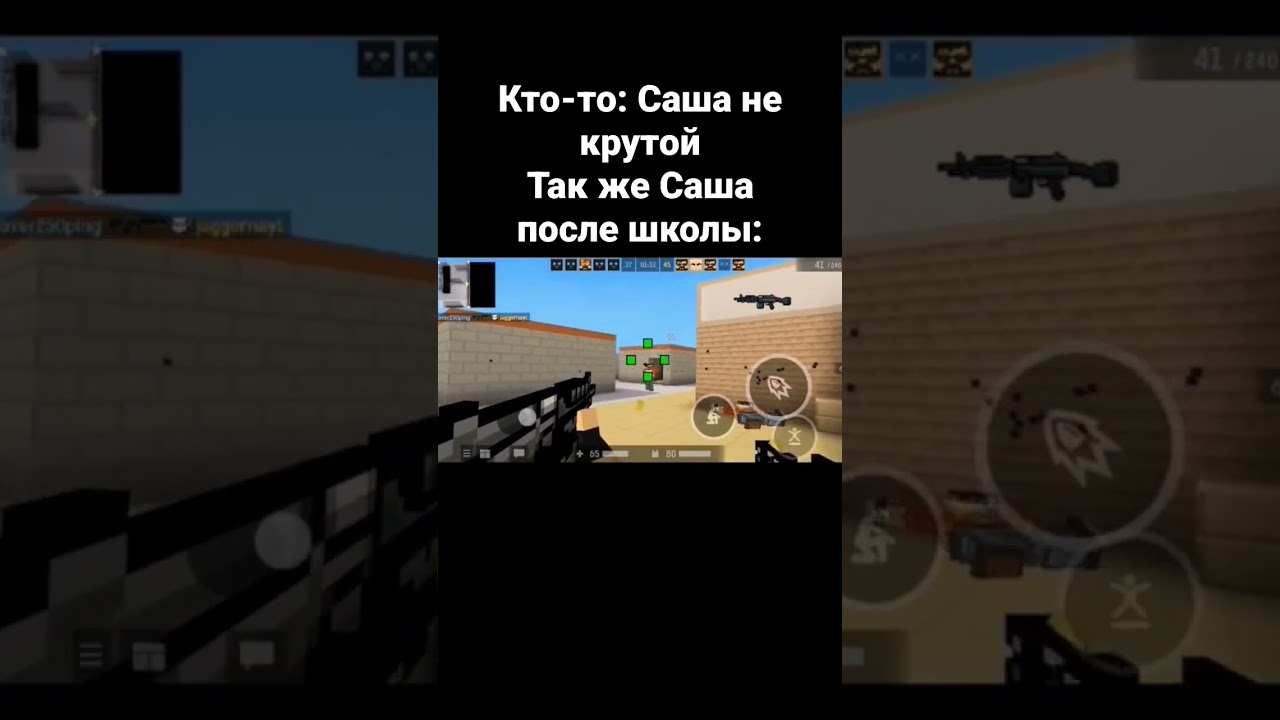 КУБИКИ | BLOCKPOST MOBILE #blockpostmobile #bpm #polywar #черноград #рек #стрелялки #шутер #FEFT