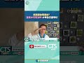 基隆水質問題