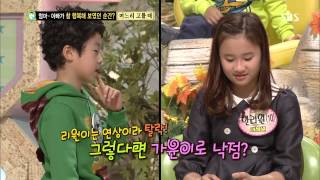 스타주니어쇼 붕어빵 (Ep.234) 다시보기 #19(3)
