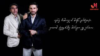 jgufi miraji - patara qalo / wyaro / ჯგუფი მირაჟი - პატარა ქალო / წყარო  #miraji