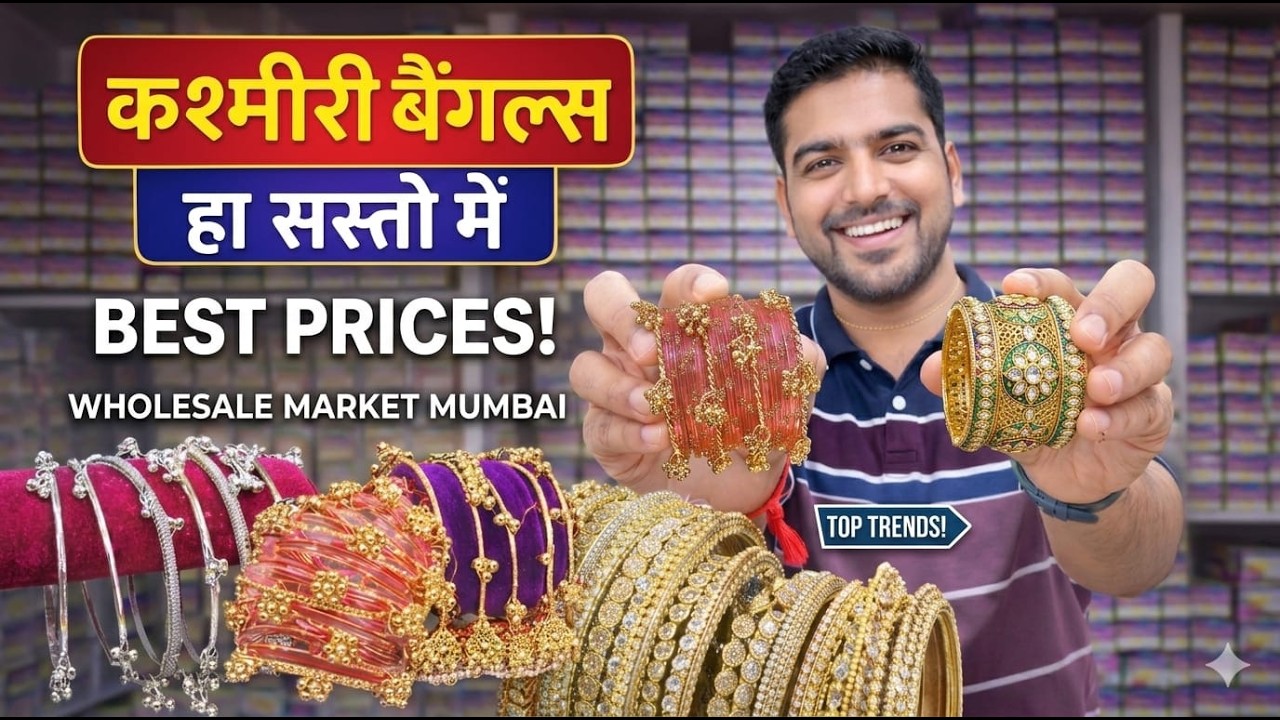 ₹30 से शुरू 🔥 कश्मीरी चूड़ियां होलसेल में Mumbai Wholesale Bangles Market Low Investment Business 😍
