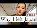Struggles of being Japanese part.1 (in Japanese/English subbed) | How being different affects us.