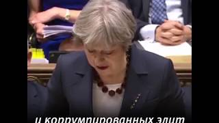 Британия — больше не рай для российских капиталов