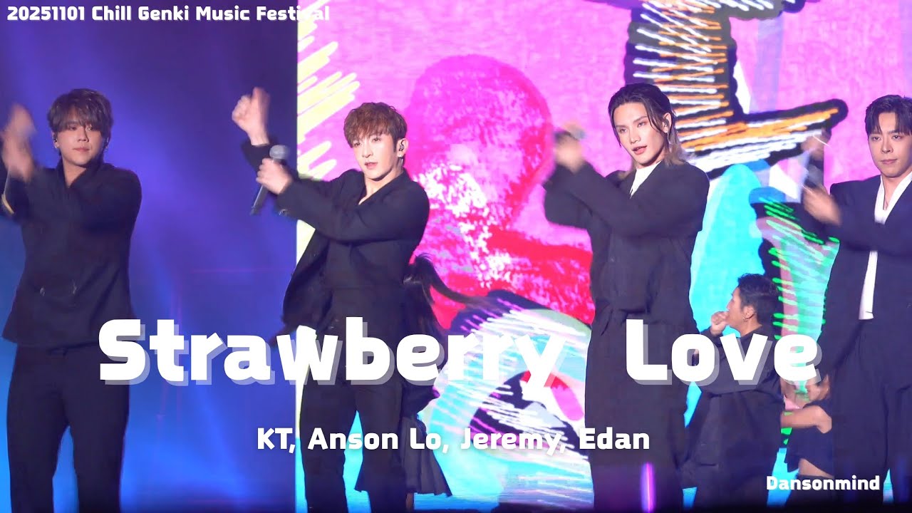 [4k fancam] 20251101 -  Mirror (Anson Lo, Edan Lui, Jeremy Lee & Keung To - 《Strawberry Love》