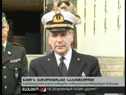 28/10/10 ნატო-ს მაღალჩინოსანი