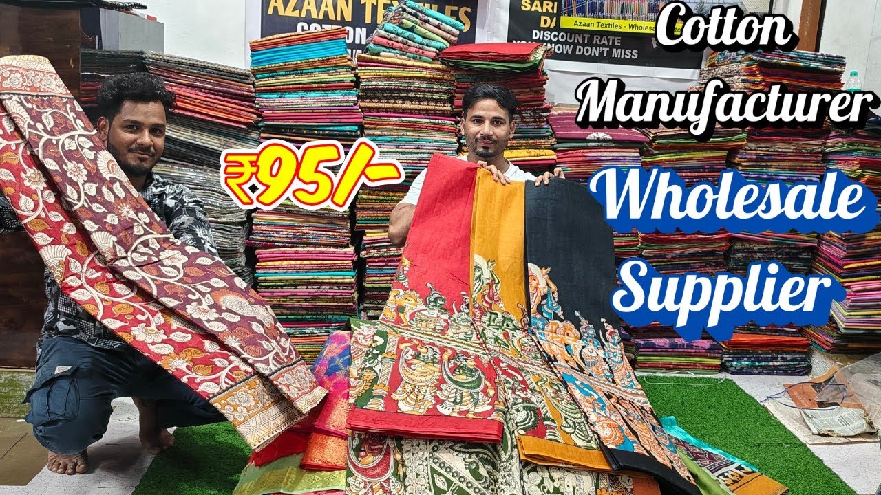 Madina Wholesale sarees|Cotton manufacturer Market Wholesale supplier ₹95/- NO GST Azaan Textiles.