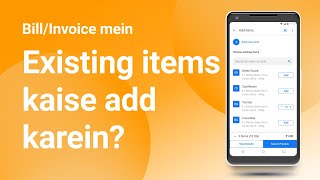 How to Add Existing Item to a Sale Invoice | Billing, Inventory & Payments | Stock Management | screenshot 5