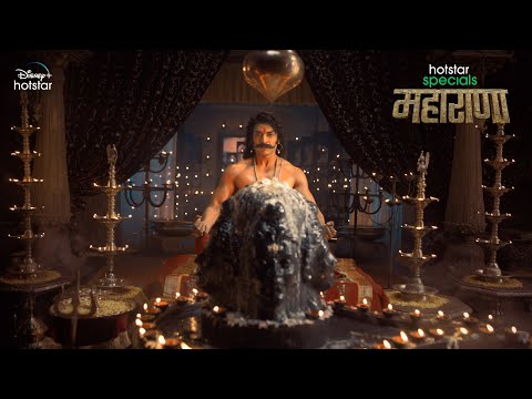 Hotstar Specials Maharana | Gurmeet Choudhary Nitin C Desai | Coming Soon | DisneyPlus Hotstar