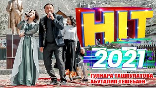 МОЩНЫЙ ХИТ  2021   "МАЙДА МАЙДА МАЙДА"    ГУЛНАРА ТАШПУЛАТОВА & АБУТАЛИП ТЕШЕБАЕВ