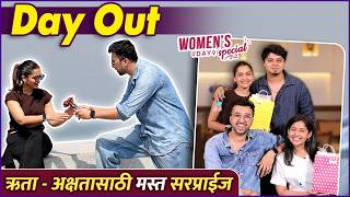 Women's Day Special | वरळी Sea Face, आवडीचं जेवण आणि मनातल्या गप्पा | Tharlay Forever Team | Hruta D