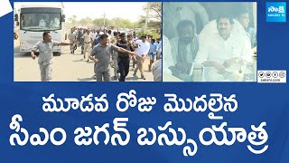 CM YS Jagan Bus Yatra | Day - 3 | Memantha Siddham @SakshiTVLIVE