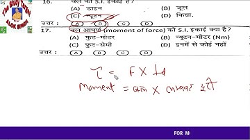 workshop calculation & science|Center of Gravity|PART 2