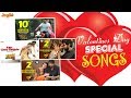 Valentines Day Special Songs | Lyrical Videos | Romantic Telugu songs 2018