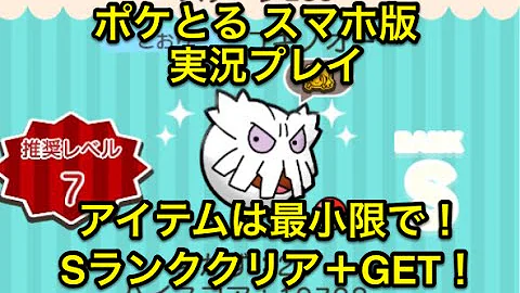 تحميل ポケとる ユキカブリ Mp4 Mp3