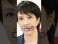【石破絶句】保守派が動く!高市早苗の辛辣な言葉が示す日本政治の危機