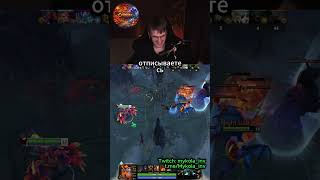 #dota2 #10kmmr #дота2 #дота2 #abed #actiongame #стрим #actiongames #ancient #стрим #antimage #gaming