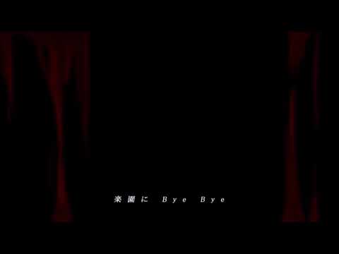 【初投稿】Casino／涼遥【歌ってみた】【iPhoneで】