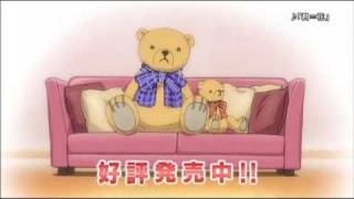 DVD「純情ロマンチカ」スペシャルファンディスク ～発売告知CM～