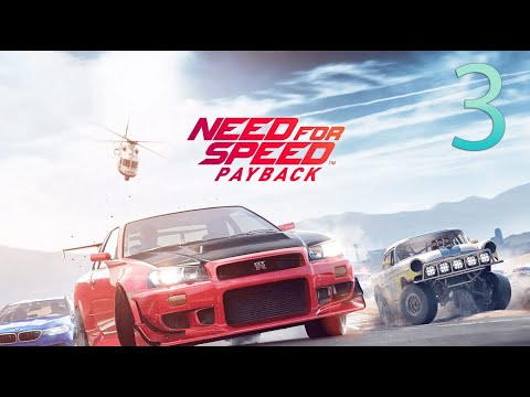 Видео: Прохождение Need For Speed Payback | часть 3