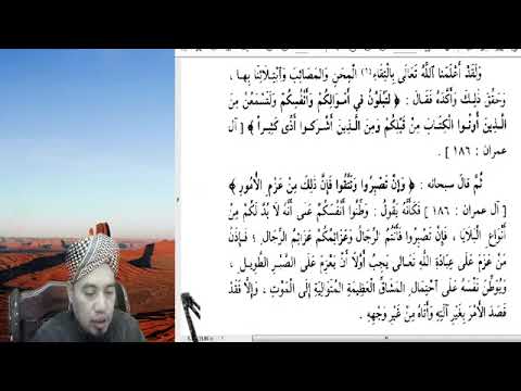 (S 74) Kitab Minhajul Abidin - Baba Abdullah Azraie Bin Zainol Abidin
