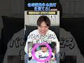 各球団今季最多本塁打を当てろ！ #プロ野球 #野球 #佐藤輝明 #村上宗隆 #ドラフト