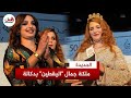 تتويج ملكة جمال مهرجان الكرعة بدكالة ولجنة التحكيم تكشف معايير الاختيار 