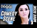 Gethu  comedy scene  udhayanidhi stalin  amy jackson  harris jayaraj