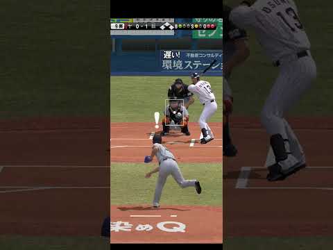 プロ野球スピリッツA（Professional Baseball Spirits A）巨人VSヤクルト