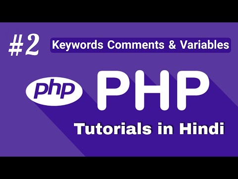 Keywords, Comments & Variables in PHP | Rules for Variables | PHP Tutorial #2