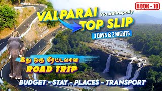 Valparai to Athirappilly 3 Days Trip Plan | Tourist Places to visit | Top Slip | Anaimalai Wildlife