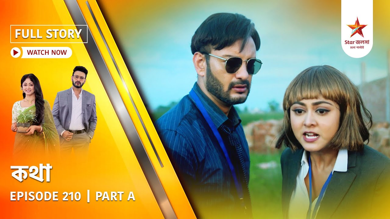 Full Story | Kothha | Episode 210 | Part A
