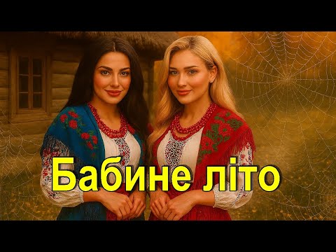 Babane Lito Marisha Irisha Gurt Polunytsia 