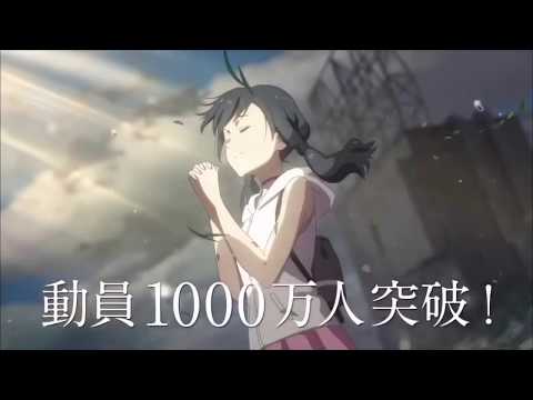 天気の子 新cm！ グランドエスケープを最高にしてみた！