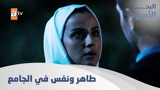 الاستعداد لدخول الجامع - الحلقة 56 - مدبلج