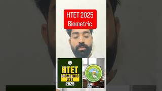 HTET BIOMATERIC #haryananews #govtscheme #govtscheme #trending #viral #haryanayojana