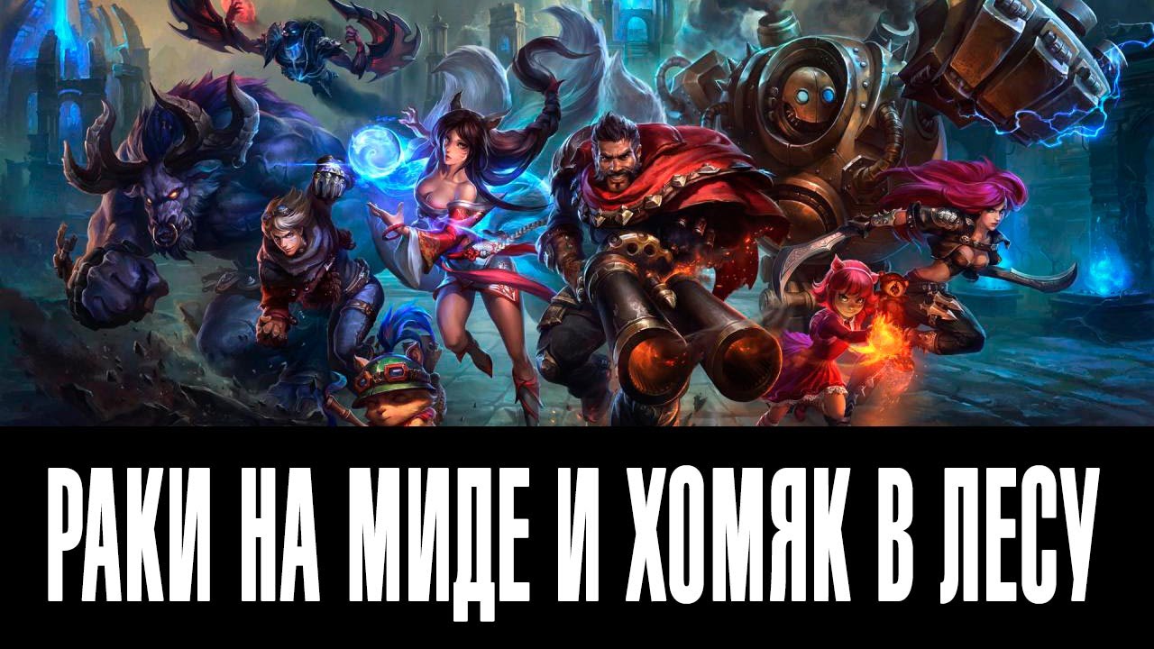 Раки на оке