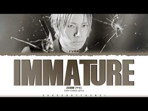 EVAN 'Immature' Lyrics (에반 Immature 가사) [Color Coded Han_Rom_Eng] | ShadowByYoongi
