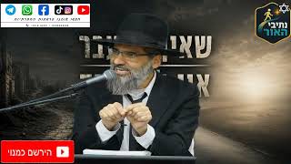 בזיון !! נוער שלא יודע יהדות ! לא יודע מי הם האבות שלו ! בושה וחרפה כמה צריך להתפלל עלהם !!
