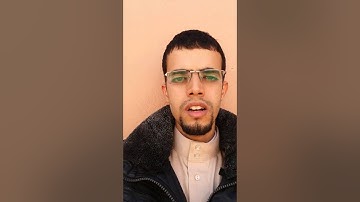 مقام النوا أثر. سورة الإسراء Makam Nawa'atar. Surah AL ISRAE
