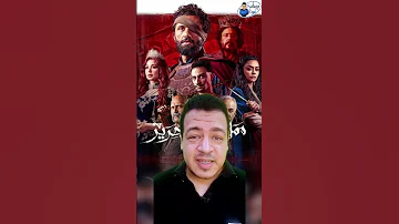 تقييم مسلسل مملكة الحرير في مصطبة عم بودا مع عبد الرحمن حسن غموض اثارة 