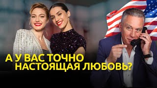 видео: Зашли не в ту дверь: интервью на получение грин-карты по браку между девушкой и девушкой картинка: Зашли не в ту дверь: интервью на получение грин-карты по браку между девушкой и девушкой